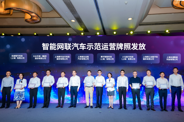 欧洲杯体育助力上海聪惠交通迈向新高度-开云(中国)Kaiyun·官方网站