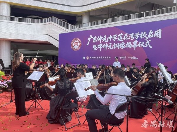 开云体育扬正人之风”的办学理念-开云(中国)Kaiyun·官方网站