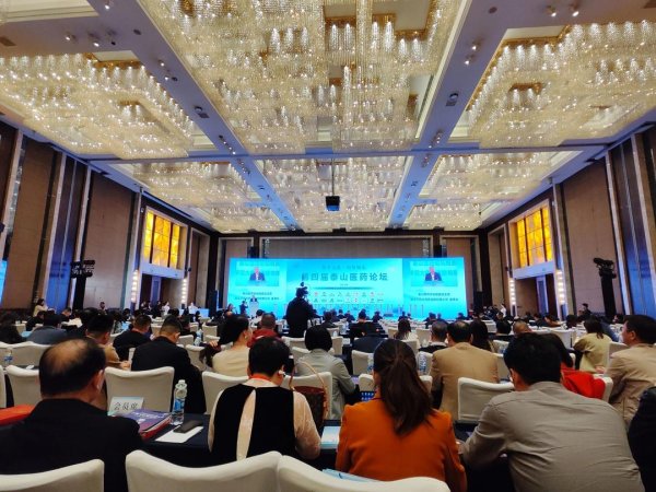 开云体育本届论坛以“全产业、大平台、深会通、共发展”为主题-开云(中国)Kaiyun·官方网站