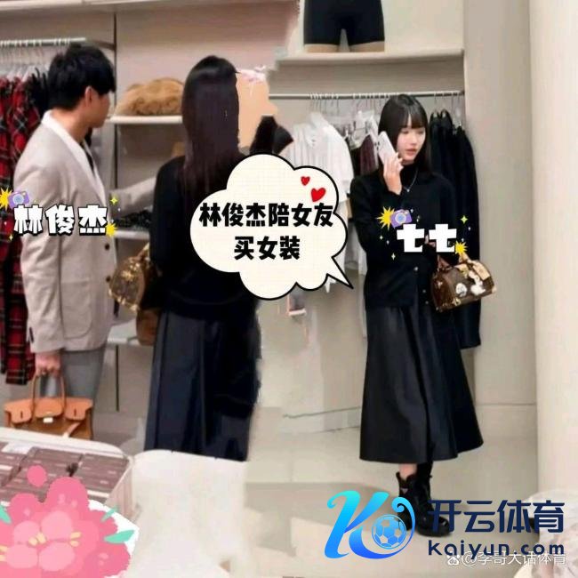 七七毕业于帕森斯缱绻学院 新锐缱绻师恋情公开