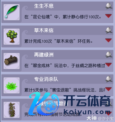 《梦境西游》电脑版【技巧服】2026年植树节步履攻略