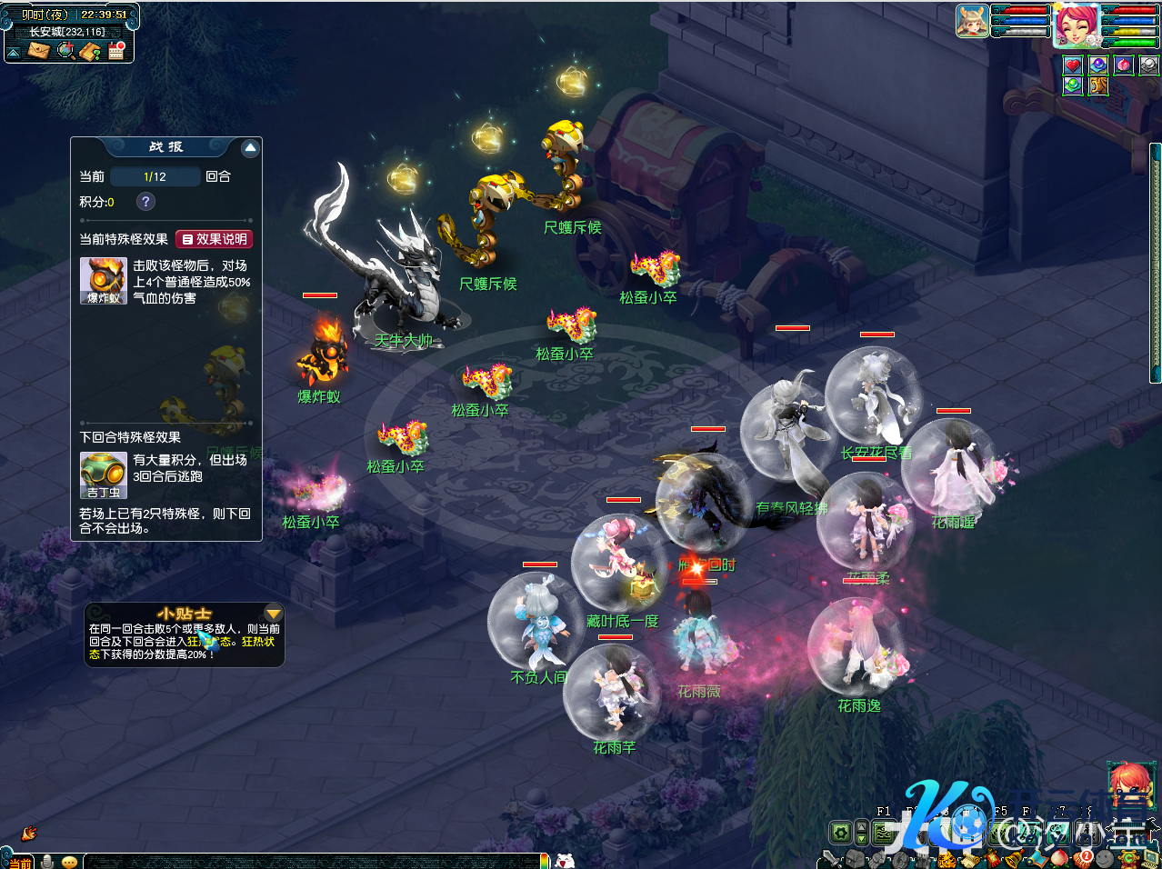 《梦境西游》电脑版【技巧服】2026年植树节步履攻略