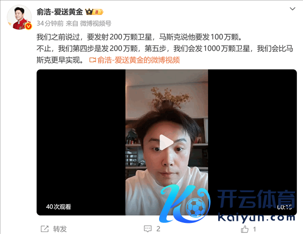 为什么要作念零百加快1秒以内的火箭车？俞浩：马斯克吹的牛 咱们来帮他杀青